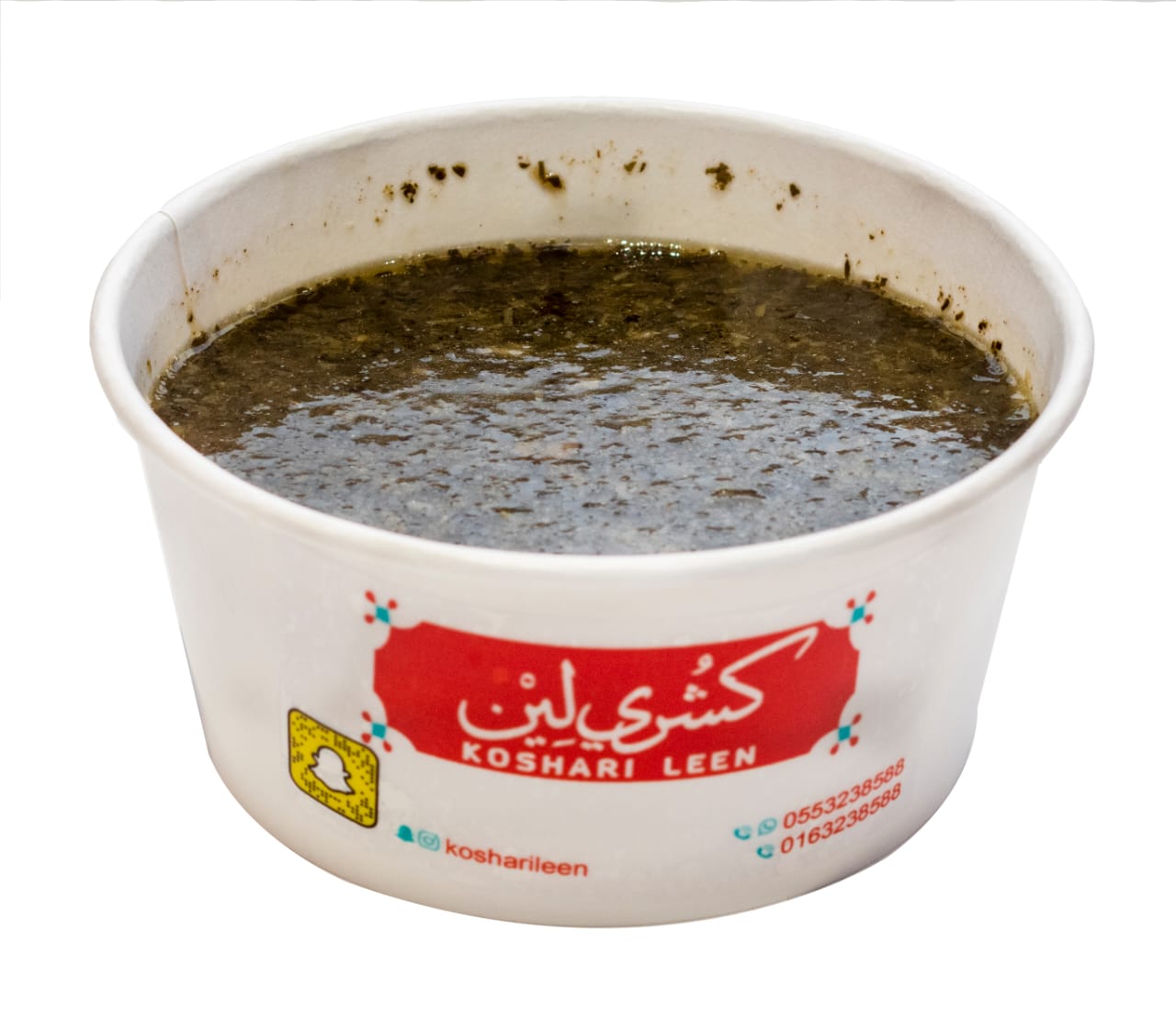 ملخوية