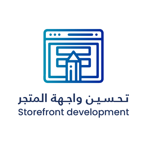 تحسين واجهة المستخدم UI UX