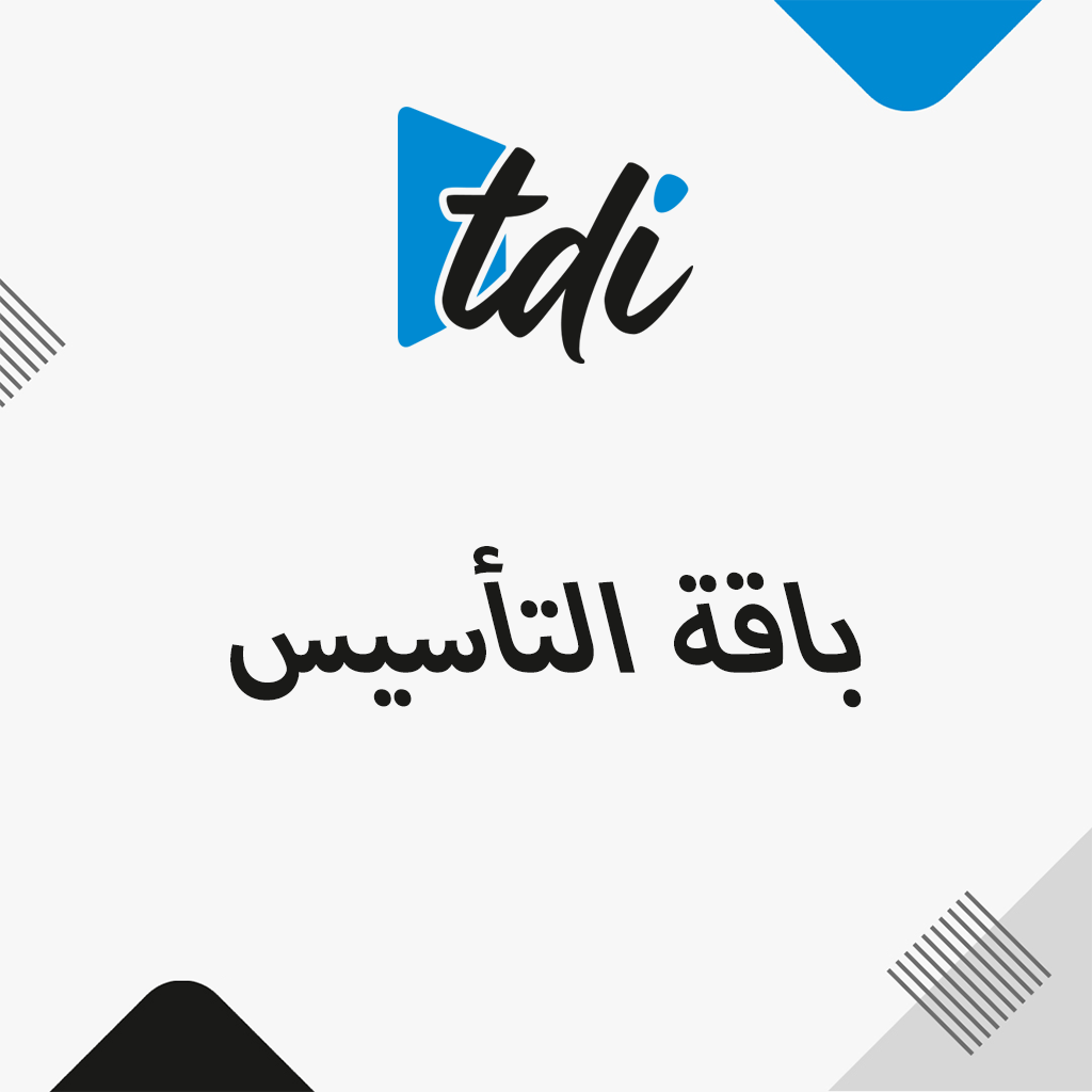 مالح حلو