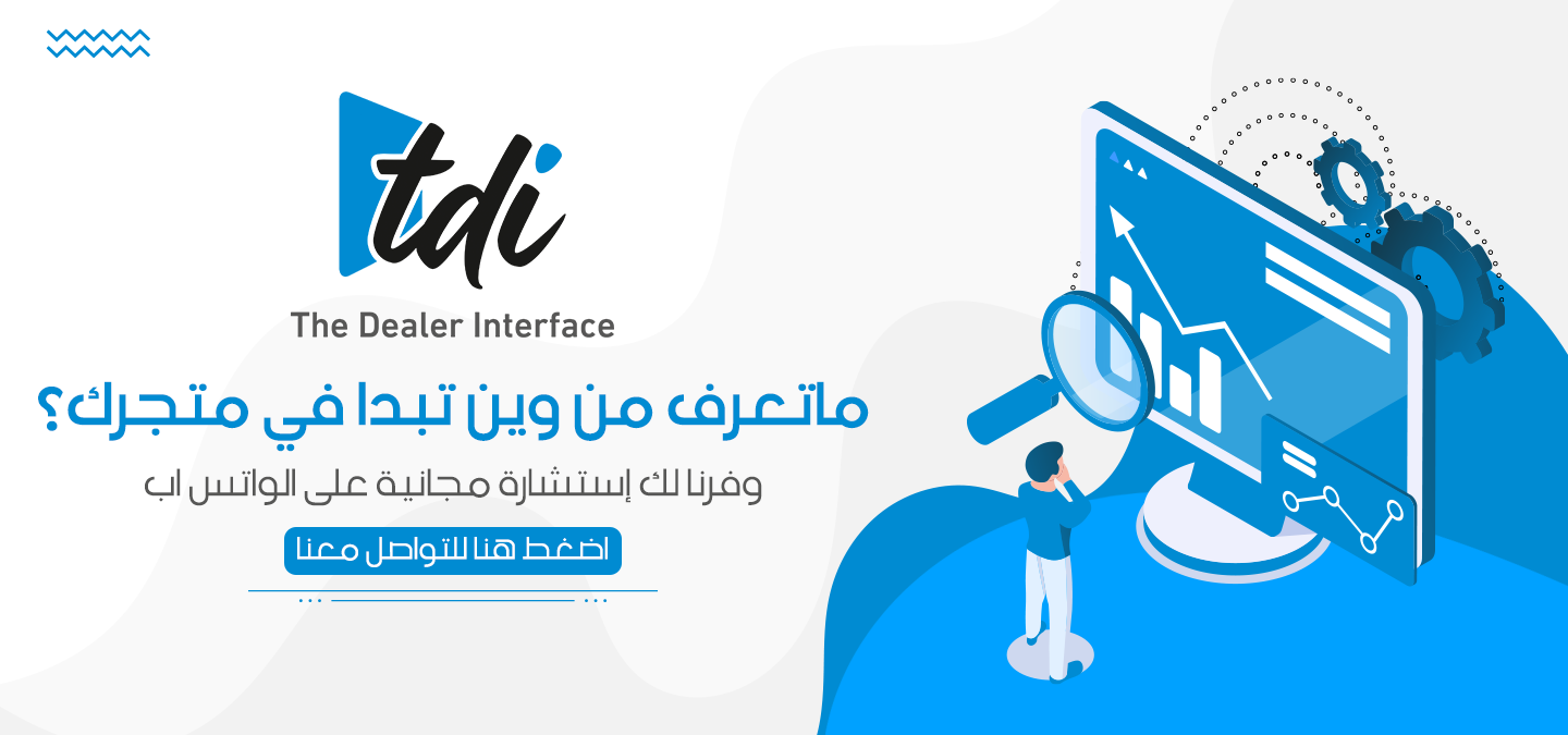 بطاطس حلزوني