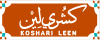 خالد